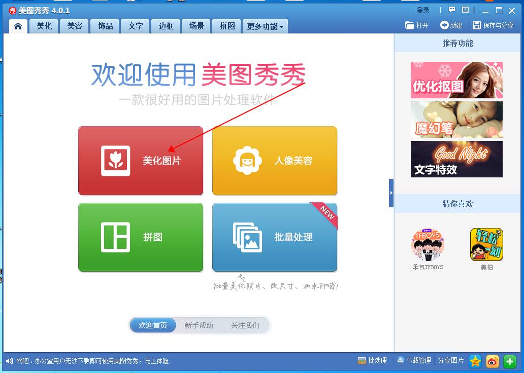 激光打標(biāo)機打照片時照片怎么樣處理打出來才漂亮  第3張