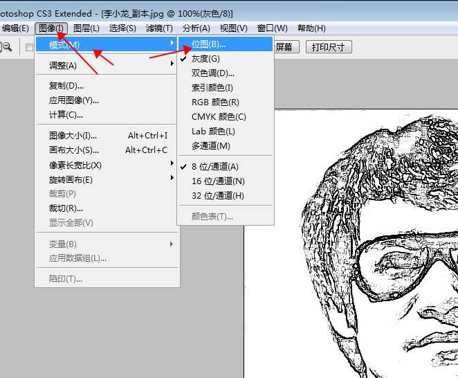 激光打標(biāo)機打照片時照片怎么樣處理打出來才漂亮  第17張