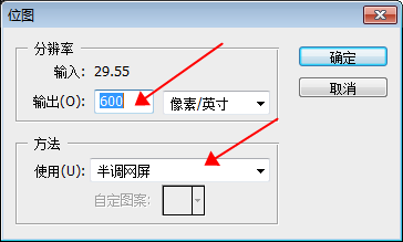 激光打標(biāo)機打照片時照片怎么樣處理打出來才漂亮  第18張