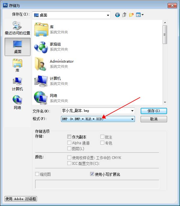 激光打標(biāo)機打照片時照片怎么樣處理打出來才漂亮  第21張