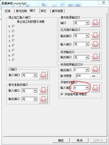 激光打標卡的腳踏開關如何接？  第6張