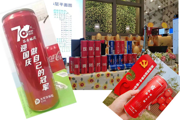 可樂瓶刻字/企業/Logo/禮品/定制激光刻字（濟南高新區）  第1張