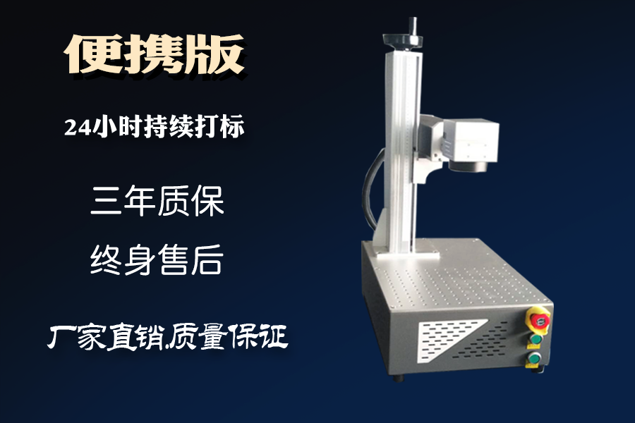 可樂罐激光刻字的機器多少錢一臺？