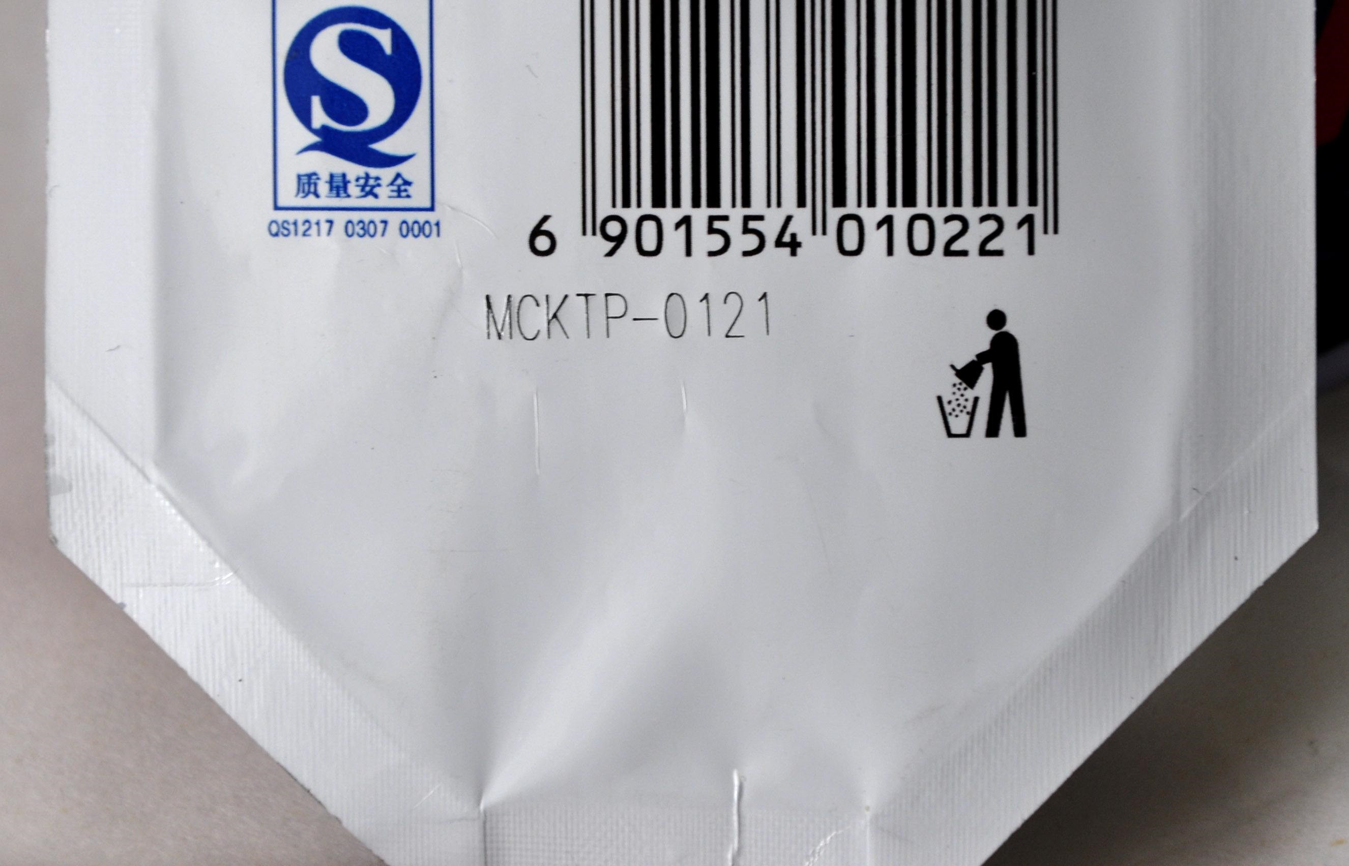 食品監管辦法提到了激光打標機
