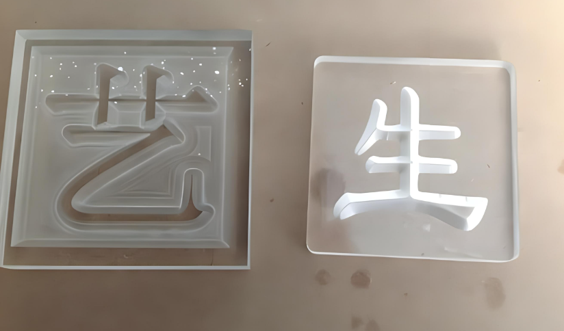 激光打標(biāo)機(jī)在透明塑料袋中的應(yīng)用有哪些？  第1張